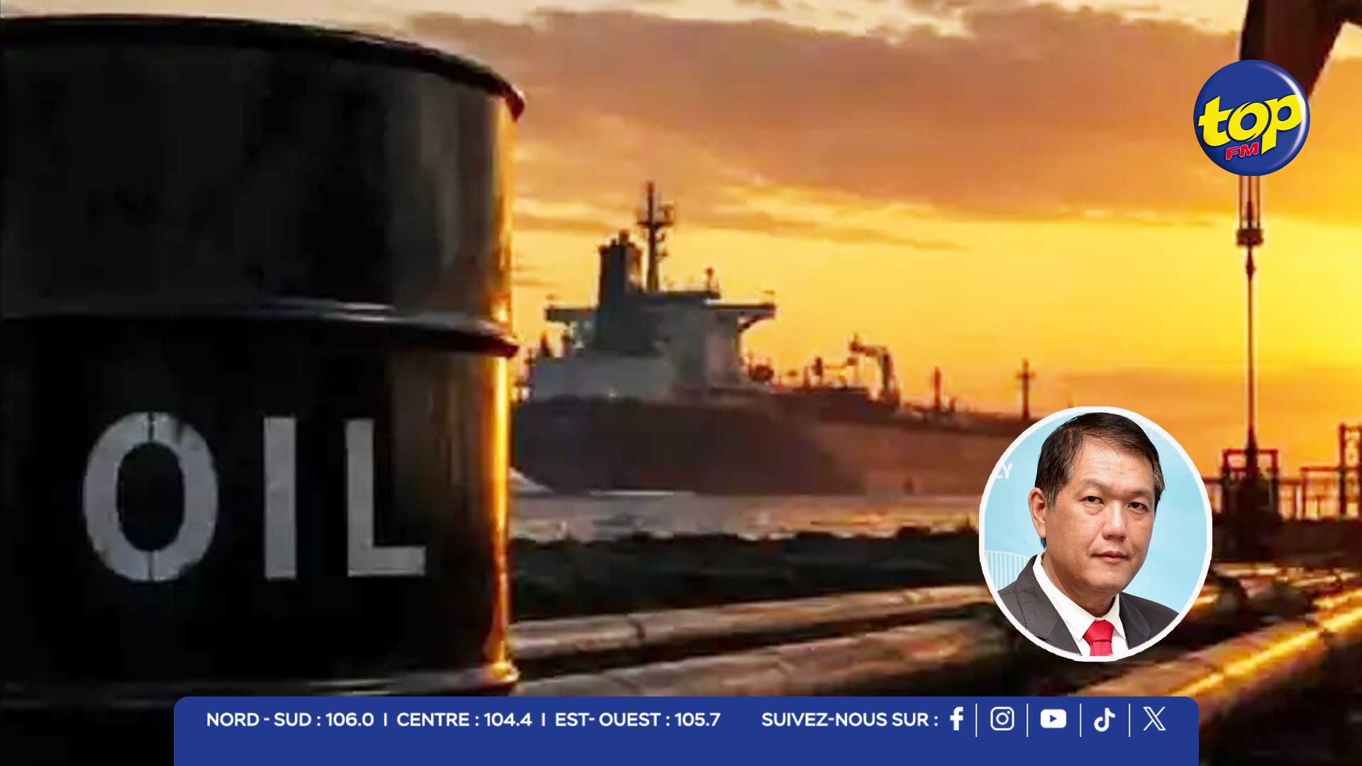 OIL