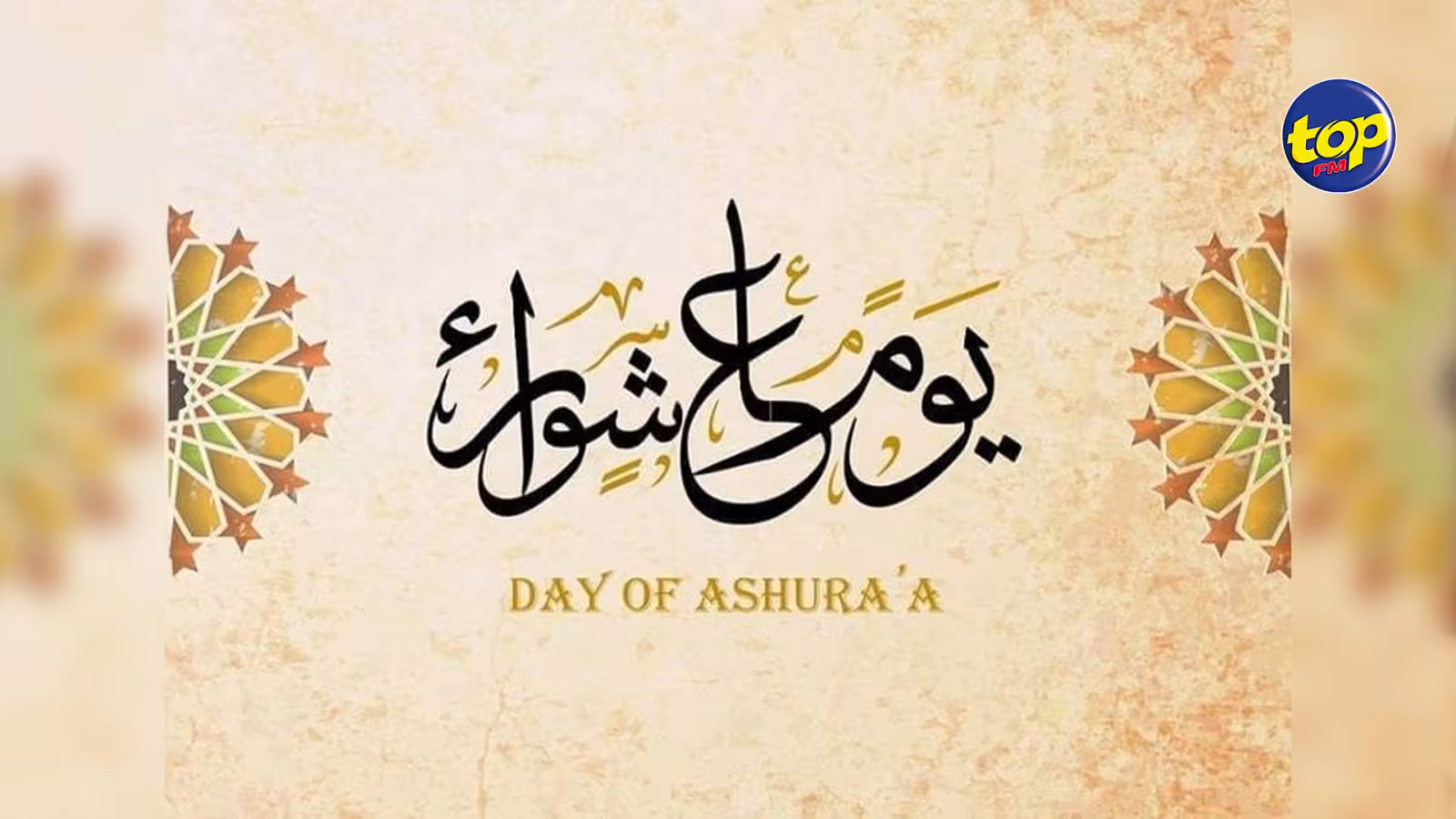 L’Achoura commémorée par la communauté musulmane ce jeudi
