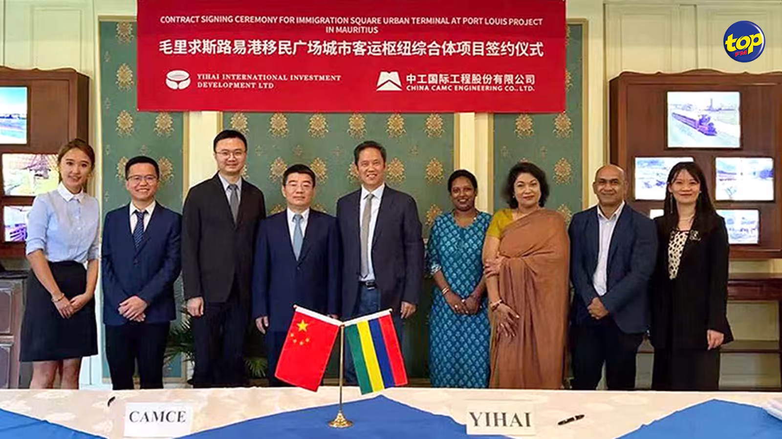 Pour la construction d’une gare routière à Maurice : L’entreprise d’ingénierie chinoise China CAMC Engineering décroche un contrat d’une valeur de 132 millions de dollars