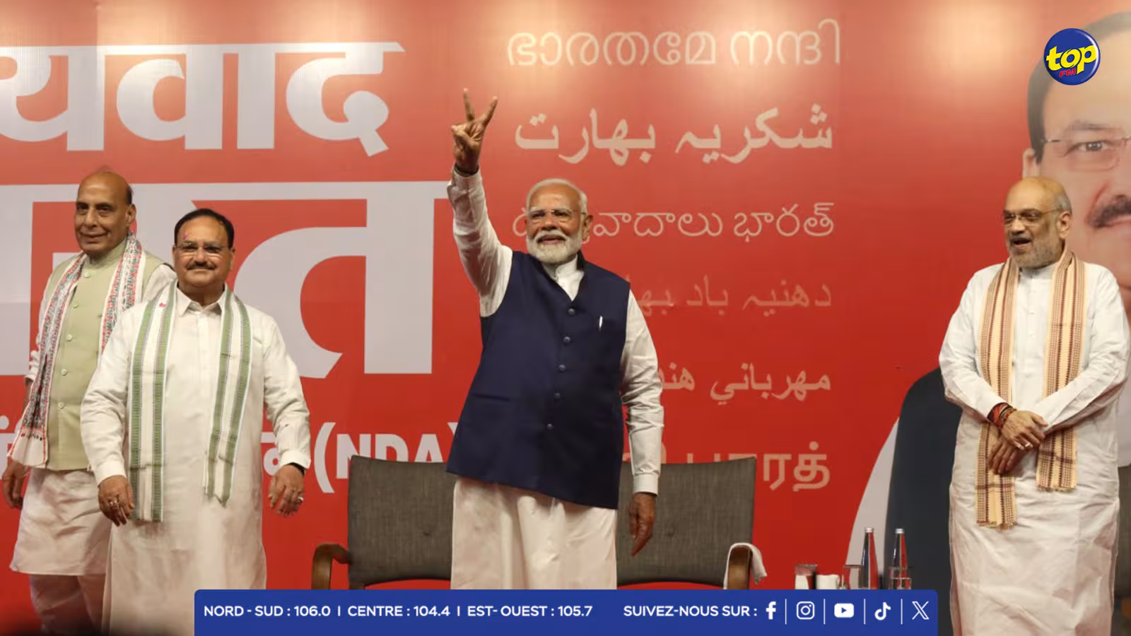 En Inde, les élections se terminent dans le Maharashtra : Une compétition faite de trahison et de luttes fratricides. 