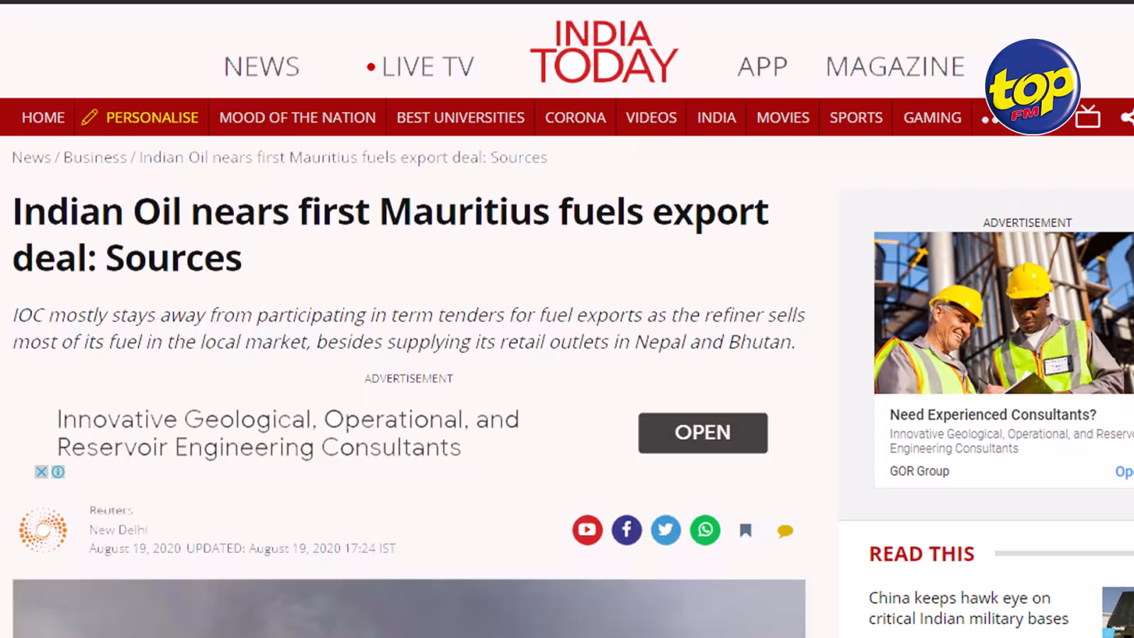 Pour India Today : Indian Oil Corporation est bien parti pour être le prochain fournisseur de Maurice en produits pétroliers