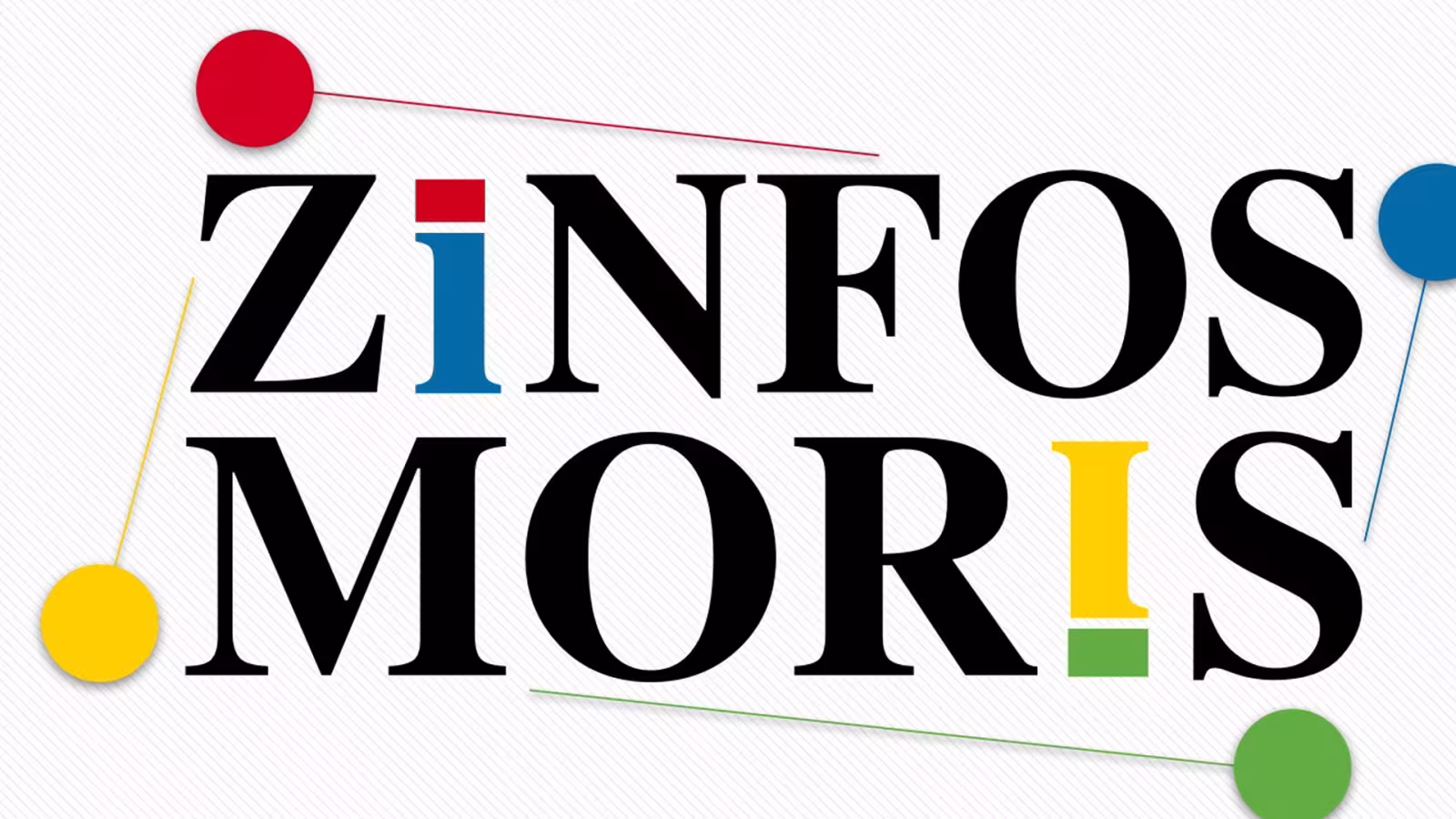 Le site ZinfosMoris cesse ses opérations : « Nous avons le sentiment du devoir accompli… nous voulions proposer l’information tout en échappant à la censure gouvernementale », affirme Amina Akhoun