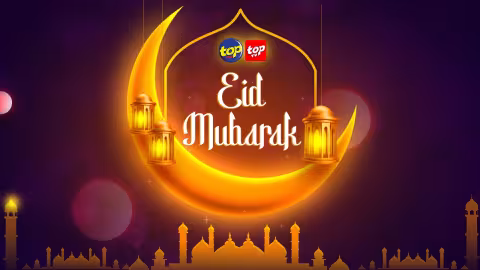 Eid-ul-Fitr 2023 : Un moment de partage entre proches et amis
