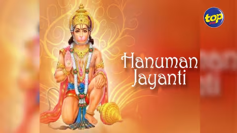 En ce Samedi : La naissance du Dieu Hanuman célébrée