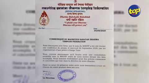 Son nom cité en conférence de presse : La Mauritius Sanathan Dharma Temples’ Federation se dissocie de la Hindu Coolie Parivaar