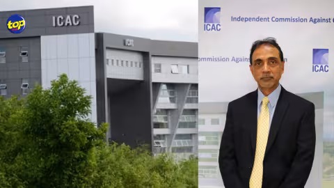 ICAC : Le contrat du directeur arrive à terme fin juin…
