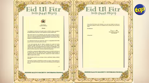 Eid-ul-Fitr et restrictions sanitaires : « Je suis convaincu que les traditions et les rituels de cette fête seront célébrés avec la même ferveur »