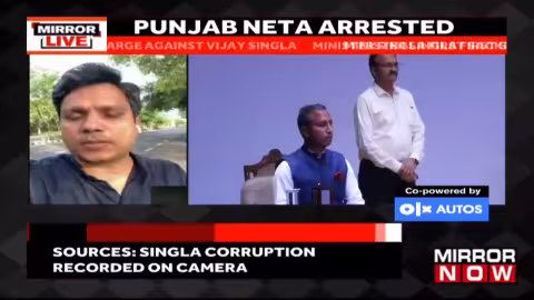 En Inde : Le ministre du Punjab, Vijay Singla limogé et arrêté pour corruption