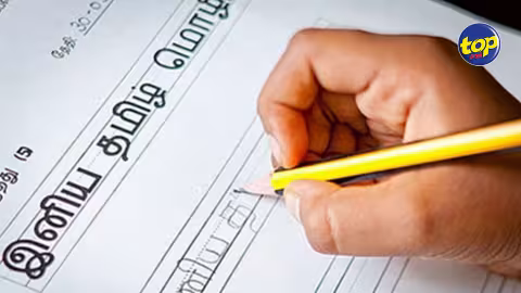 Examen du School Certificate : La Mauritius Tamil Temples Federation aurait reçu plusieurs doléances concernant le questionnaire en langue tamoule