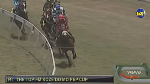 Sous le signe des 20 ans de Top FM : Dunzie s’offre THE TOP FM KOZE DO MO PEP CUP