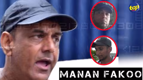 Arrêtés vendredi : Nitish Yerukanaidoo et Antish Gowry maintiennent qu’ils n’ont rien à voir avec le meurtre de Manan Fakoo